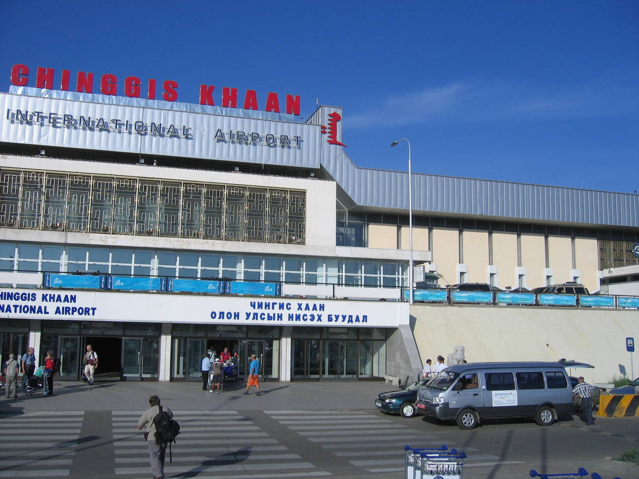 Flughafen Ulan Bator 3
