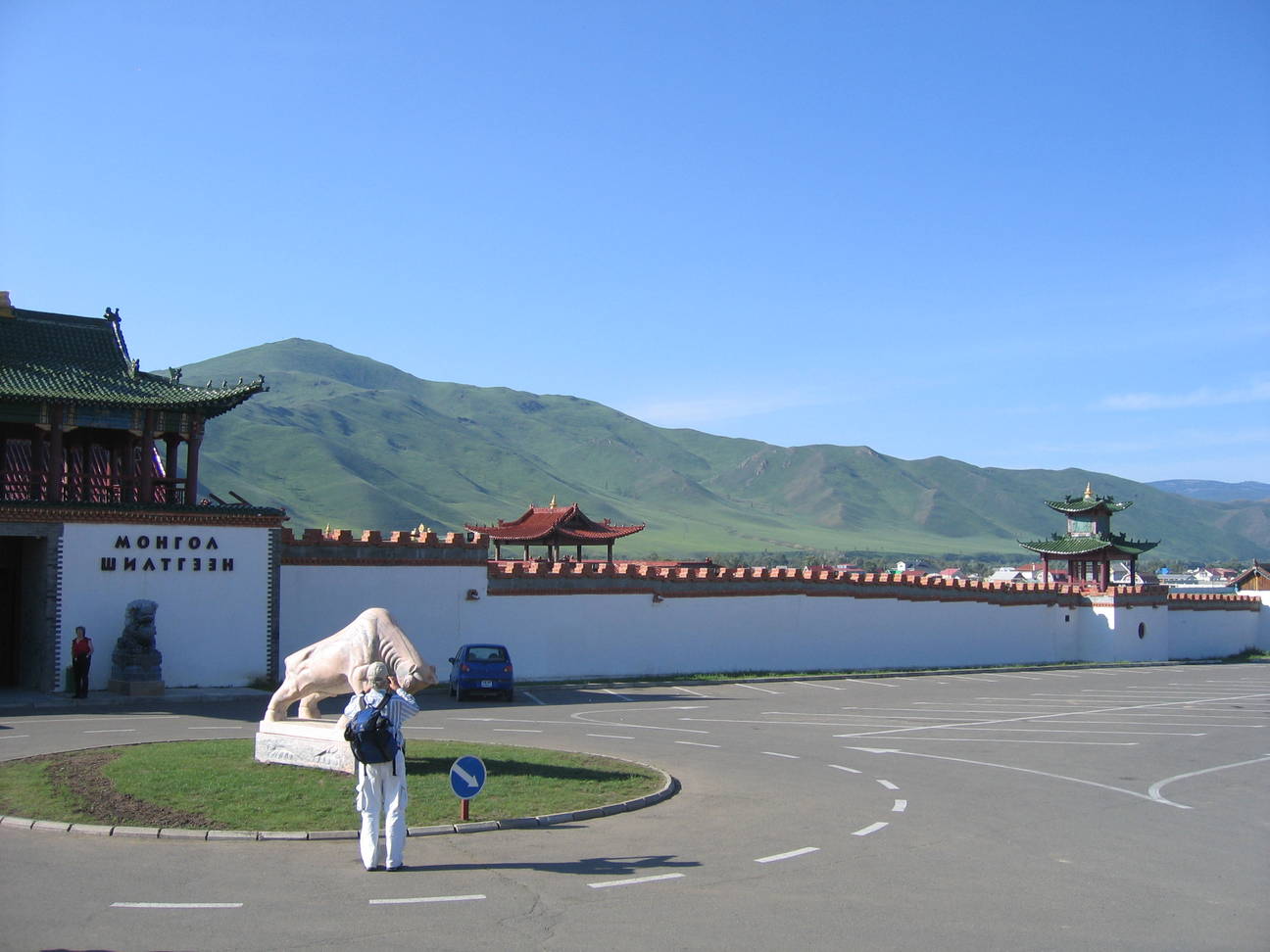 Hotel Mongolia Ulan Bator 5