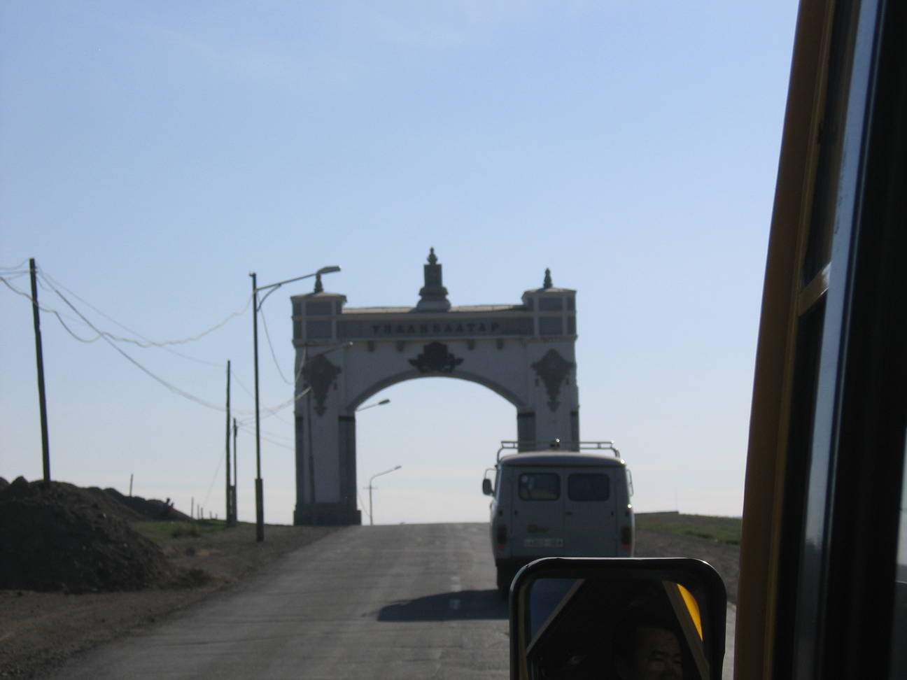 Transfer Hotel Mongolia 2