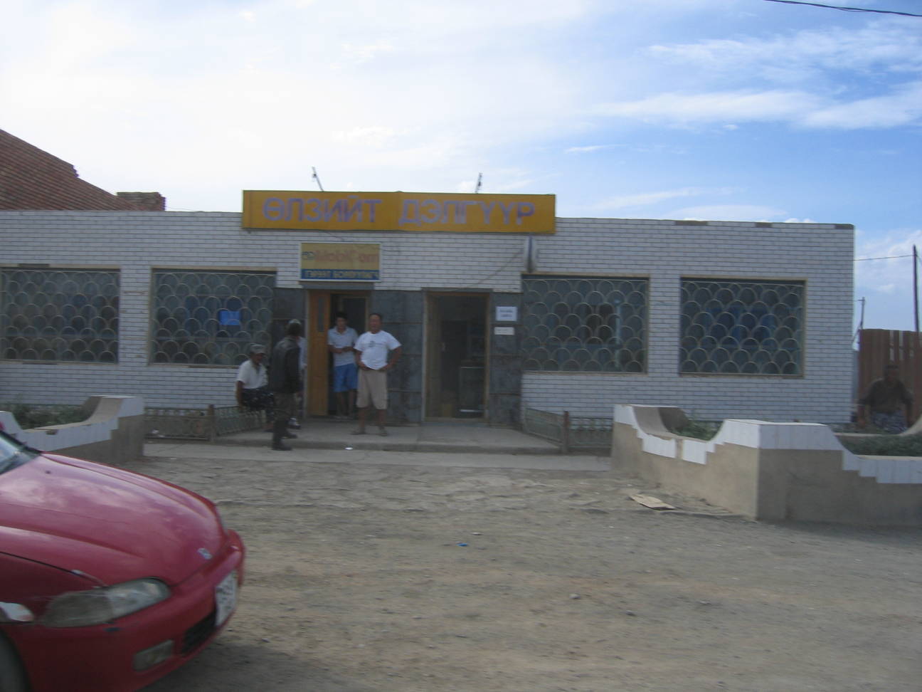 Einkaufen Dalanzadgad 10